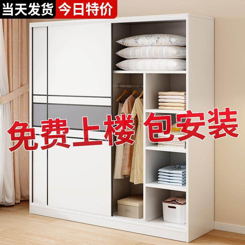推拉门衣柜家用卧室简易组装出租房衣柜储藏经济小型木质儿童柜子