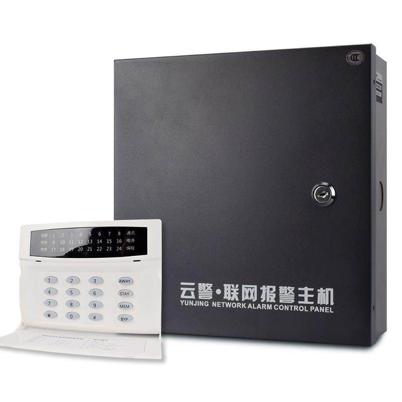 艾礼AL-238PT IP8有线32个无线防区网络智能型报警主机红外探测器,电子/电工,报警主机,淘宝优惠券,粉丝福利购,淘宝优惠卷