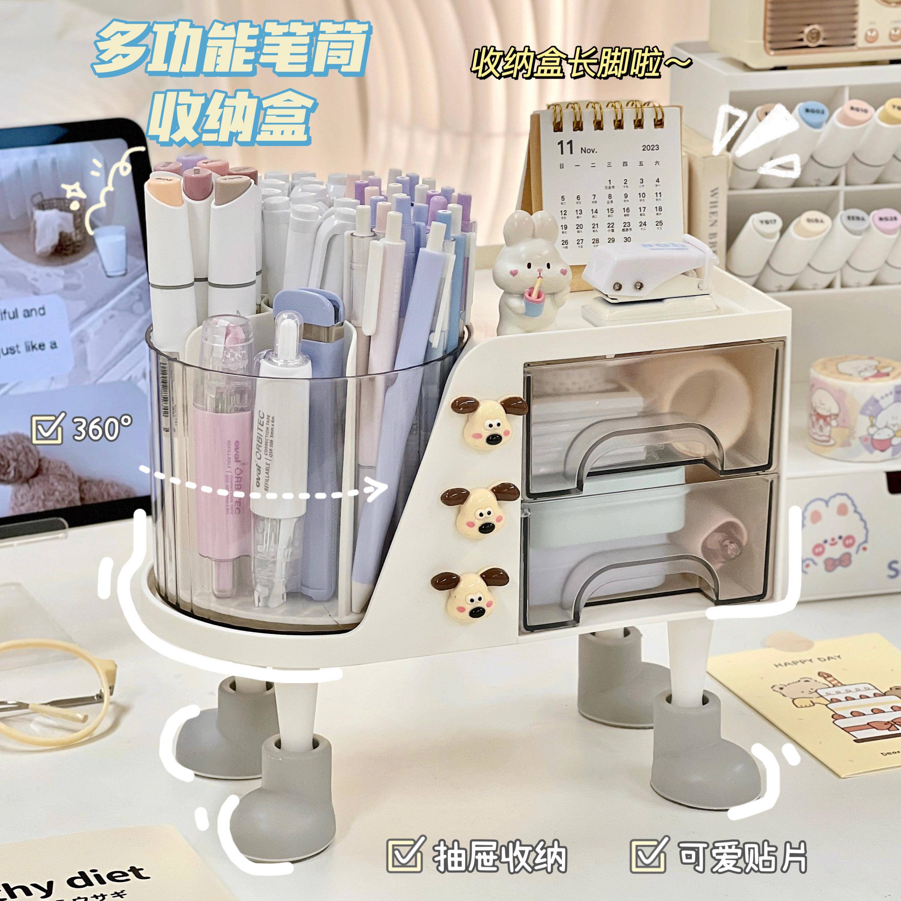 笔筒书桌文具收纳盒置物架办公室桌上工位收纳神器旋转桌面学生女