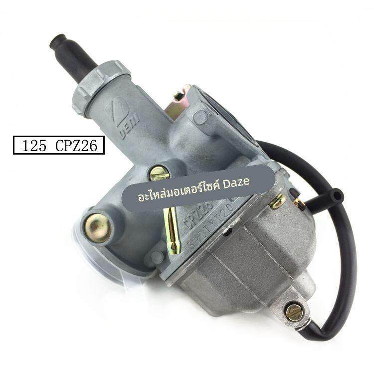原厂德利京滨化油器CG125 150CC国三摩托车化油器CPZ26 CPZ27