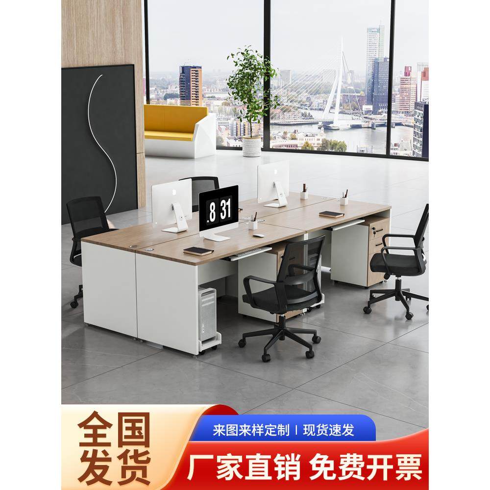 职员办公桌单人家用台式书桌现代简约员工电脑桌椅组合带抽屉桌子