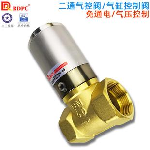 50洒水车 气阀控制阀真空阀管阀Q22HD Q22HD