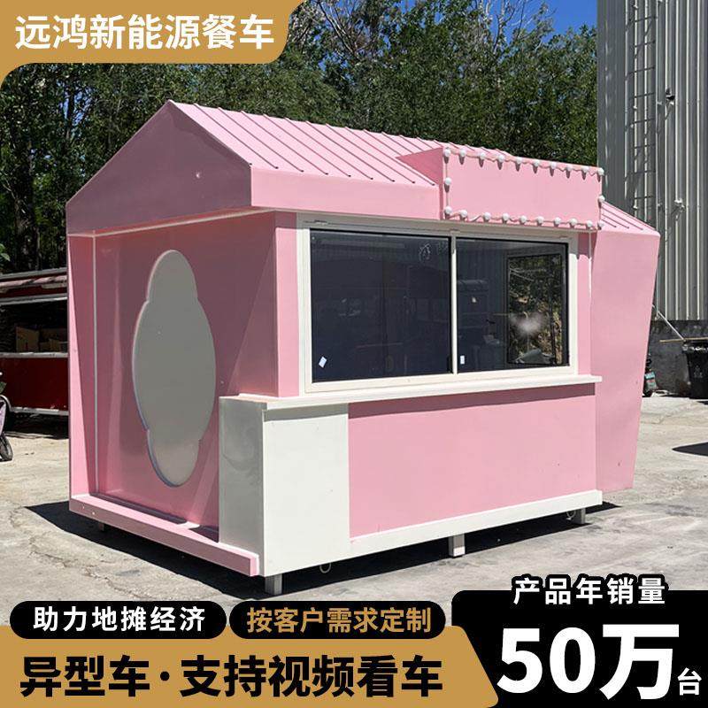 多功能流动摊位车电动四轮餐车摆摊车景区商业街美食车移动小吃车,商业/办公家具,餐车/摆摊车/小吃车,淘宝优惠券,粉丝福利购,淘宝优惠卷