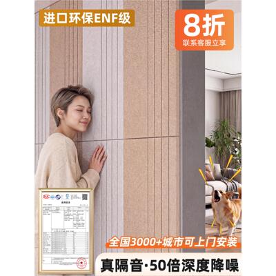 吸音板聚酯纤维隔音板超强隔音棉自粘墙贴琴房隔音棉卧室家用墙体