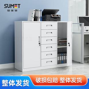 宽中六矮柜铁皮文件柜办公室档案储物柜带锁抽屉置物收纳工具柜子