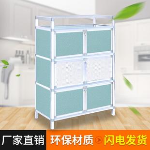 碗柜铝合金柜 橱柜简易厨房柜不锈钢经济型多功能储物柜茶水柜组装