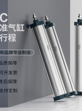 气动气缸长行程标准气缸大全SC32x40x50x63x80x100x1100x1200-s