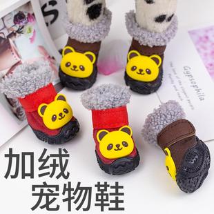 卖萌棉绒保暖带魔术贴 新款 小型犬狗狗加绒冬季 鞋 子冬天宠物加厚鞋