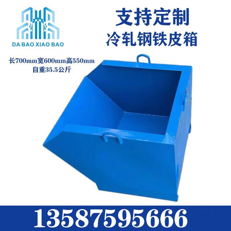 螺丝桶物流周转仓储笼工厂仓库笼储物笼特种大铁框冲压件专用桶
