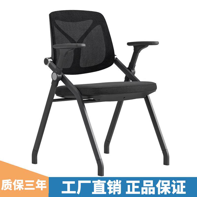 折叠培训椅带桌板会议椅带写字板新闻椅学校会议室折叠椅培训椅子