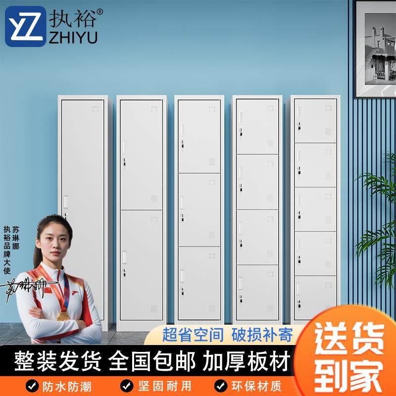 单门更衣柜宿舍带锁员工储物柜铁皮柜钢制柜更衣箱办公室衣柜鞋柜