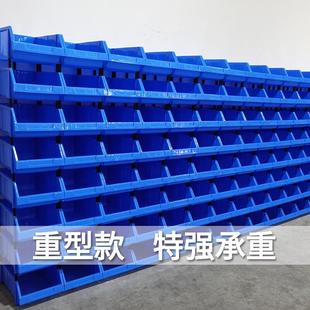 件储物箱 周转箱螺丝盒组合分类塑料收纳箱斜口货架五金仓储物流元