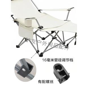 户外折叠椅配件月亮椅专用缩料金属椅脚钓鱼沙滩塑料椅子脚折叠椅