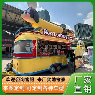 覆古热狗汉堡餐车商用多功能户外美食冰淇淋车移动奶茶咖啡售卖车