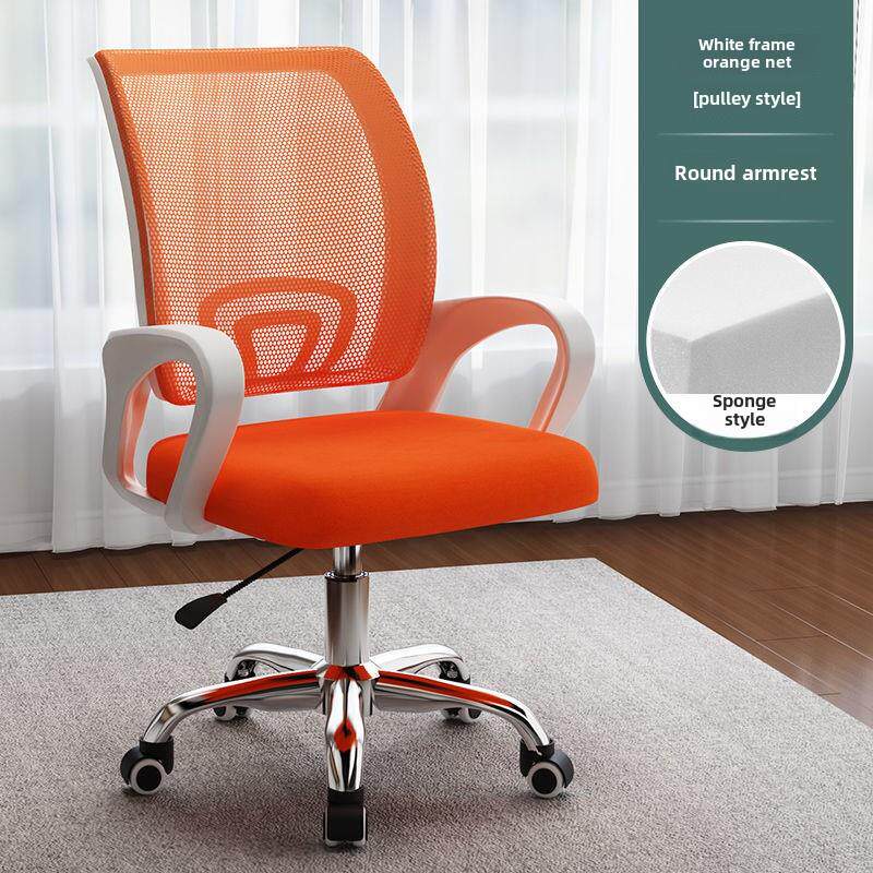 电脑椅办公椅座椅家用舒适款久坐护腰简约职员椅小型转椅办公室