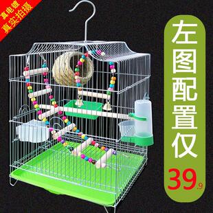 虎皮鹦鹉鸟笼大号牡丹鸟笼子鹦鹉笼家用通用玄凤豪华别墅电镀铁艺