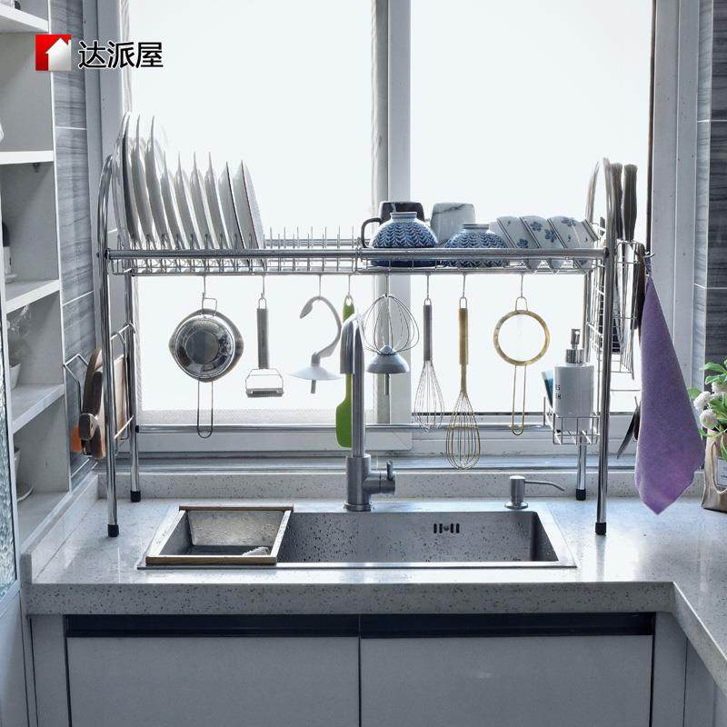达派屋304不锈钢碗架厨房水槽置物架水池上沥水架洗碗碟筷收纳架