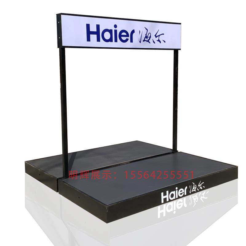洗衣机展示架展柜电器地台货架展架家电展台京东电器展示柜带灯箱