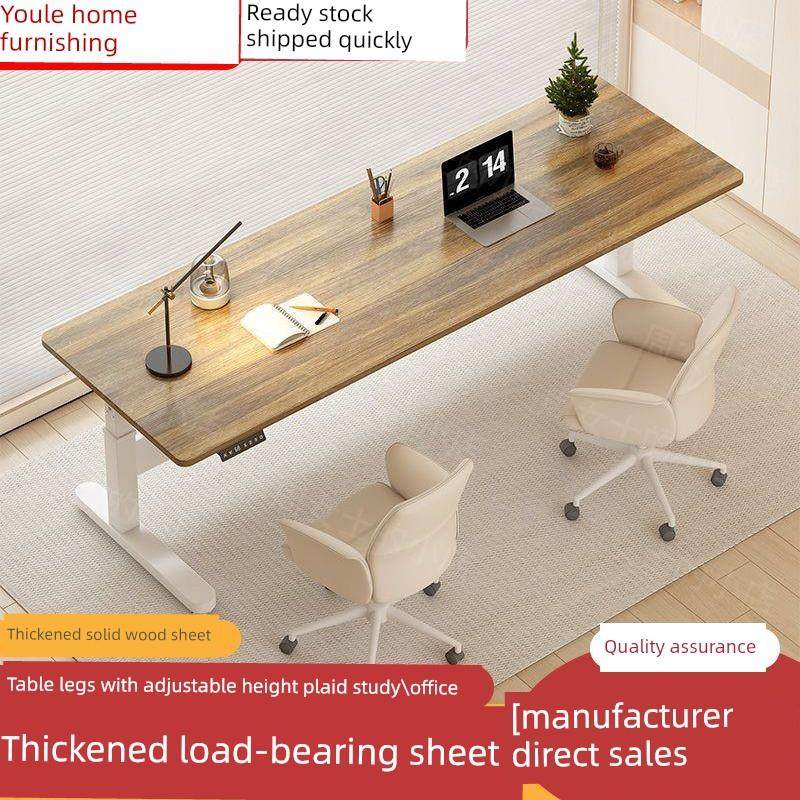 实木电动升降桌双人办公桌家用电脑桌工作台桌子可升降学习桌加固