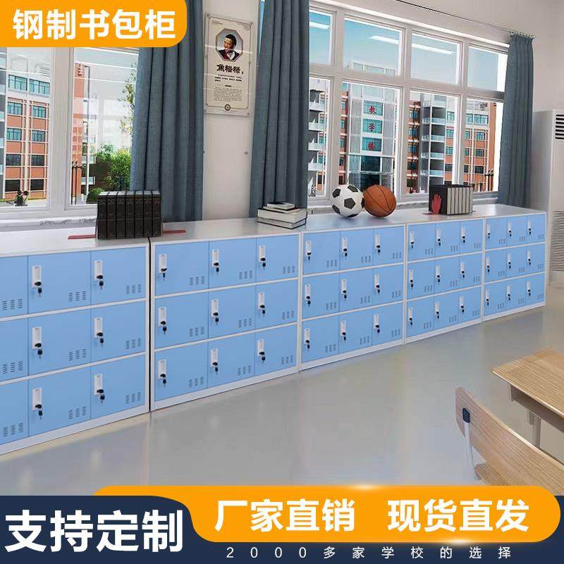 教室储物柜学生班级密码锁书包柜铁皮柜员工宿舍矮柜更衣柜收纳柜