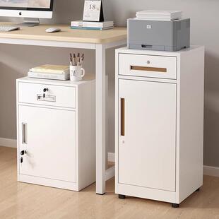 办公室桌下文件柜资料柜工具收纳柜铁皮矮柜储物柜抽屉带锁小柜子