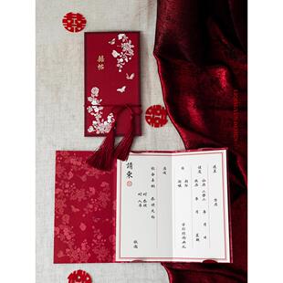 【李青云】婚礼请柬新型中式高端定制国风红色请柬折叠婚礼请柬