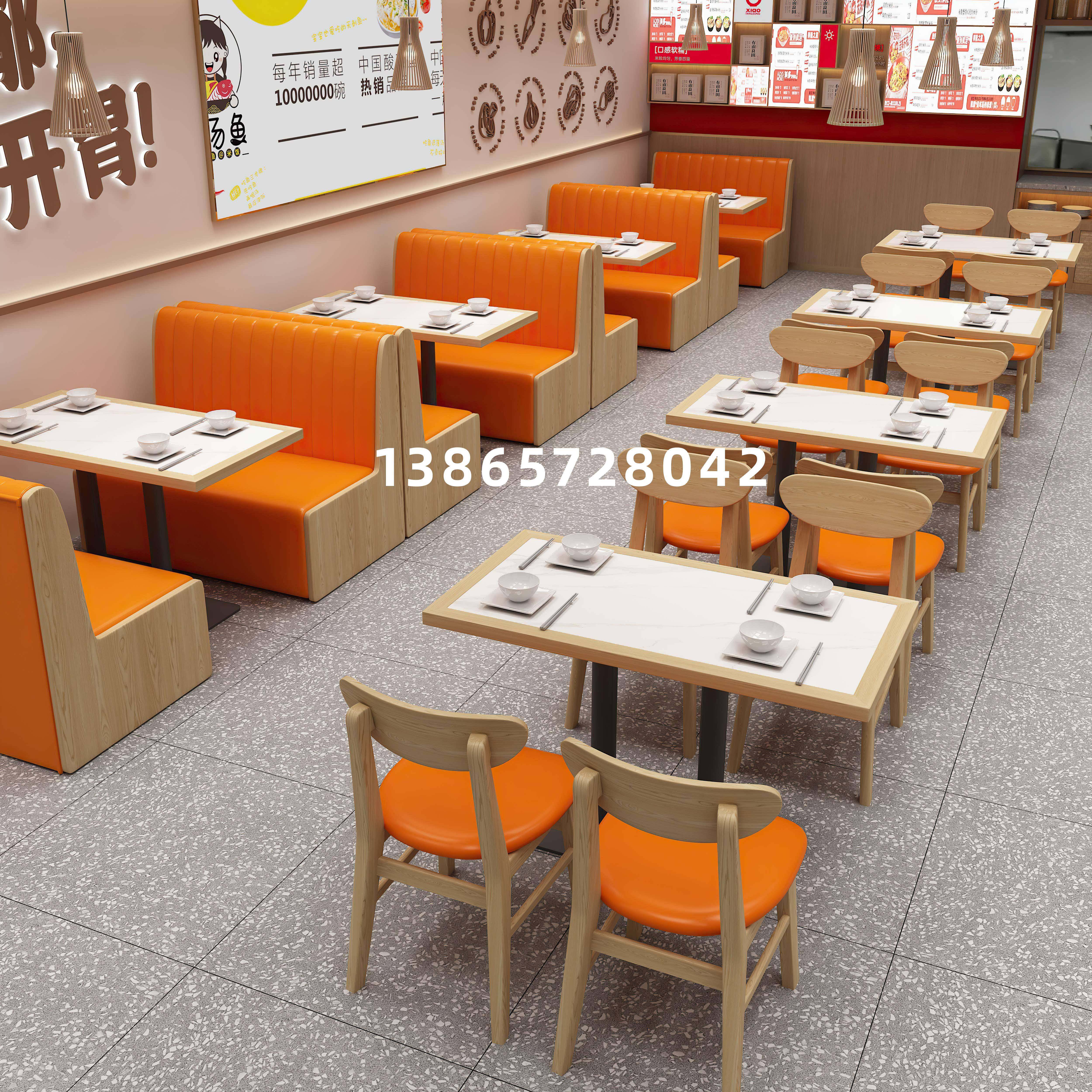 岩板实木快餐桌椅商用火锅小吃店麻辣烫饭店面馆简约餐饮桌椅组合