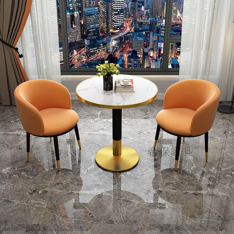 北欧洽谈桌椅组合美容院接待谈判休闲会客甜品店阳台小圆桌子茶几