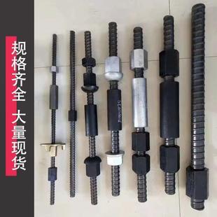 精轧螺纹钢桩头丝锚杆螺旋筋抗浮螺母连接器钢筋对拉杆垫块片