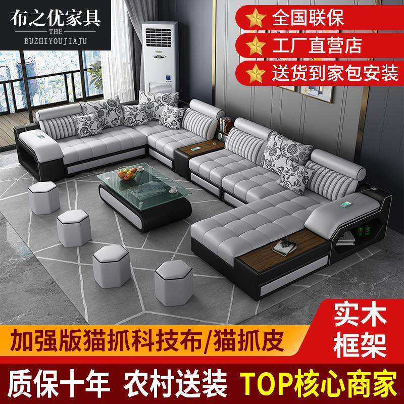 现代简约布艺沙发可拆洗猫抓布组合沙发客厅免洗转角贵妃布艺沙发