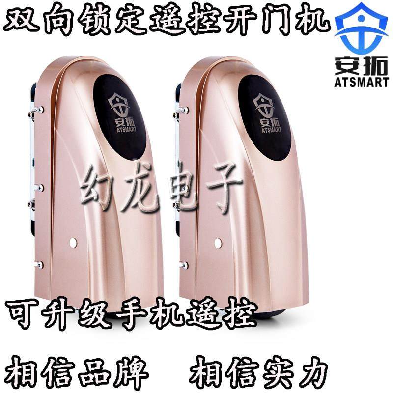 安拓开门机八字开门电动门电机全套单双勾款双开门全自动大门电机,电子/电工,门禁机,淘宝优惠券,粉丝福利购,淘宝优惠卷