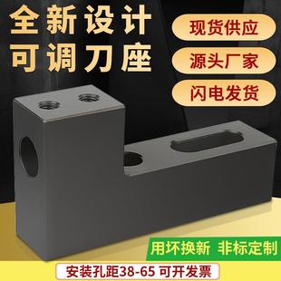 数控刀架车床排刀座内孔单排正反辅助刀座中心高u钻打孔双排刀架