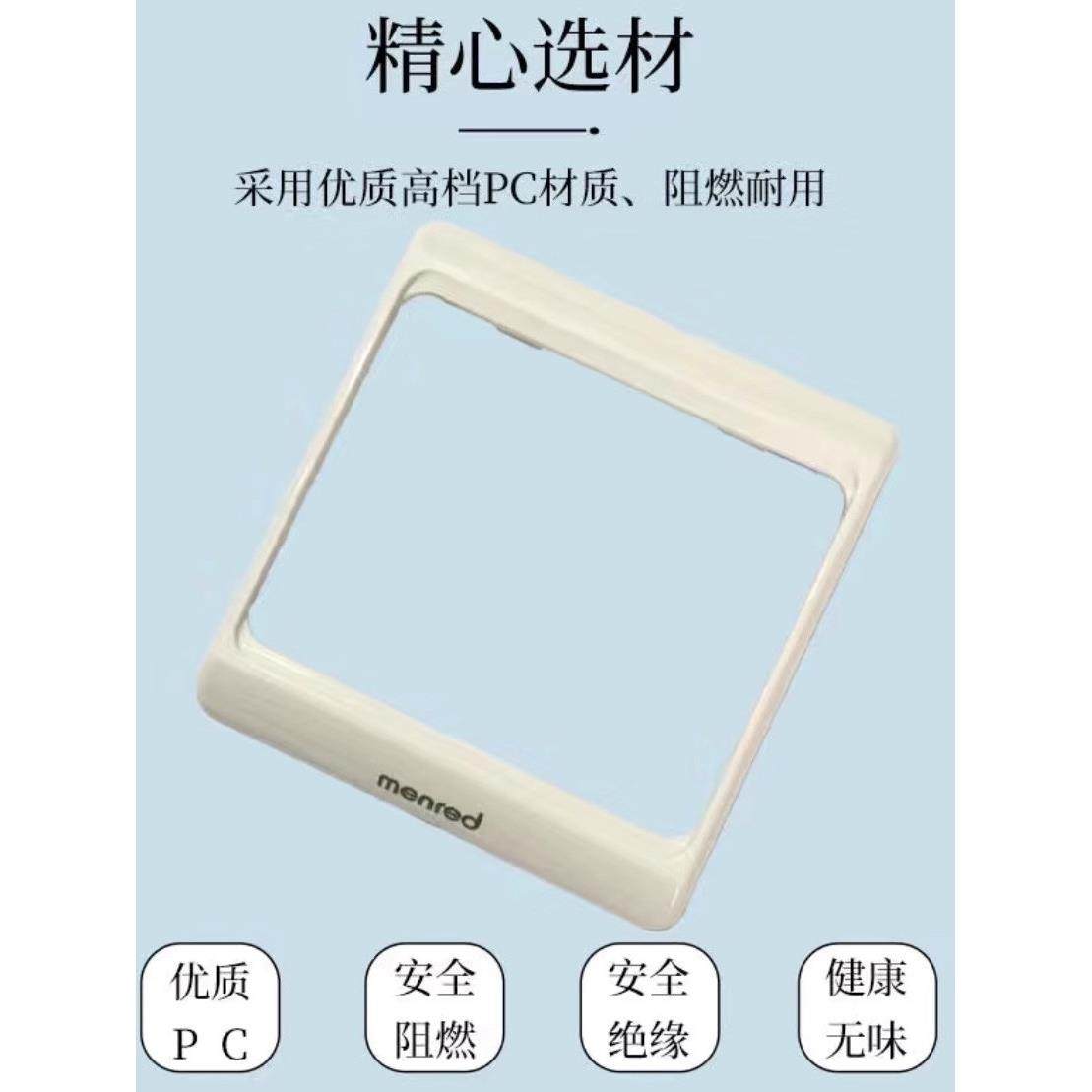 原装Menred Manred E31 E51水地暖电地暖恒温开关面板框架,电子/电工,地暖控制面板,淘宝优惠券,粉丝福利购,淘宝优惠卷