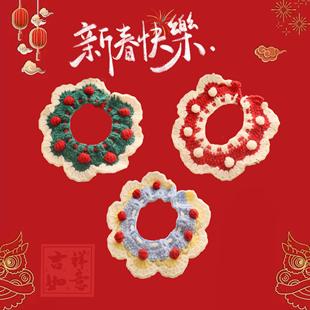 宠物新年围脖猫咪针织围巾钩针狗狗项圈小型犬脖子饰品猫拍照道具