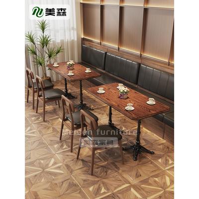 咖啡店卡座靠墙法式覆古餐厅甜品店桌椅西餐厅实木餐饮餐桌商用