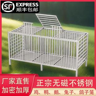 不锈钢鸡笼子大号特大号养殖笼家用室外养鸡鸭兔子鸽子加厚狗笼子