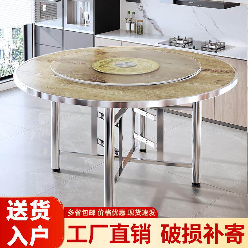 实木餐桌圆桌10人折叠桌架组合转盘8人商用餐桌面板饭店桌面面板