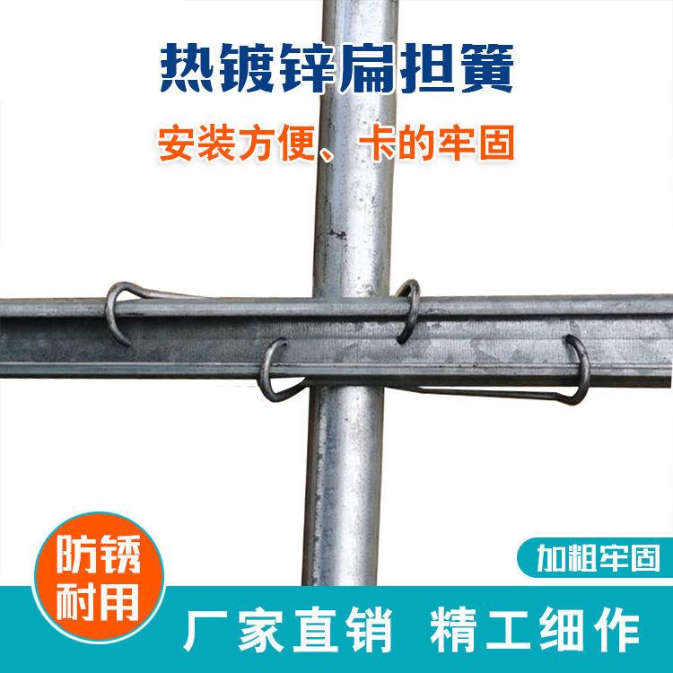 大棚配件卡槽固定器热镀锌扁担钢丝单钩卡扣固定卡钩扁担沟扁担簧