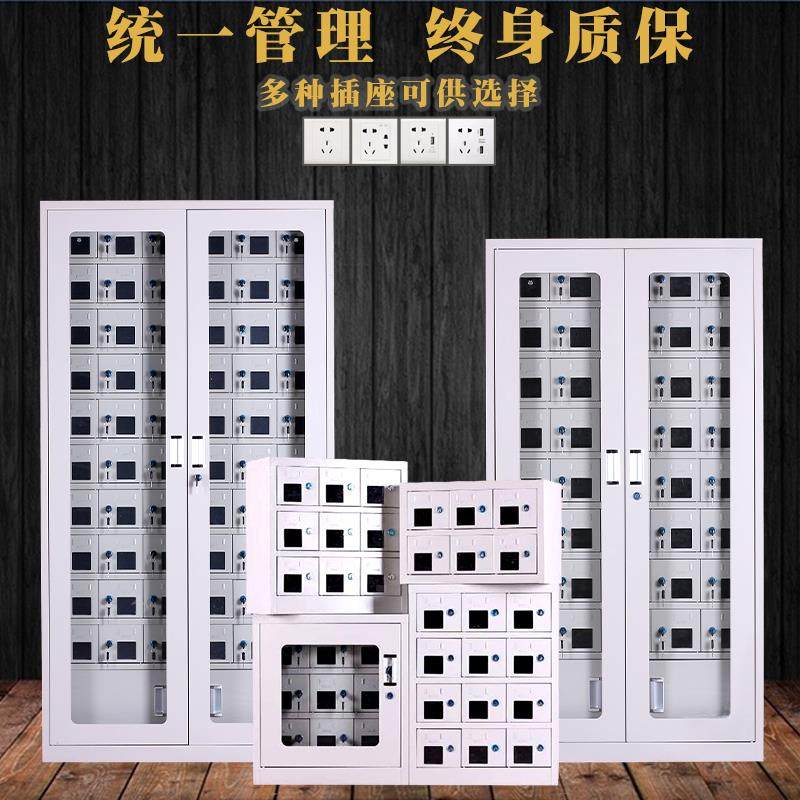 手机存放柜屏蔽柜员工储物柜寄存柜学校考场对讲机电动工具充电柜,商业/办公家具,寄存柜/快递柜,淘宝优惠券,粉丝福利购,淘宝优惠卷
