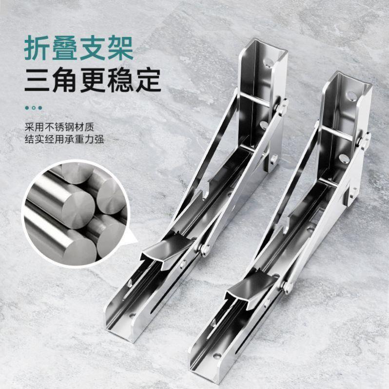 90度直角折叠合页加固桌椅腿脚茶几折叠器不锈钢90度自锁折叠铰炼