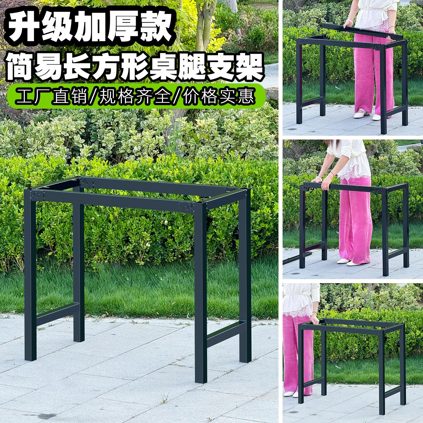 长方形80cm高桌腿支架 加高支撑脚 高脚桌子腿 高桌脚架子 支撑架