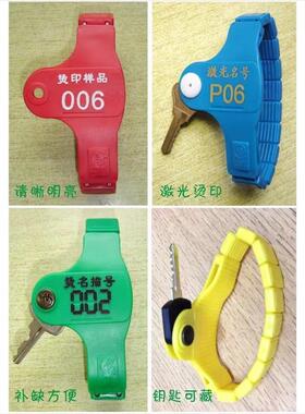 CJZ-机械锁钥匙手牌洗浴场足浴室健身游泳更衣柜锁桑拿手牌号码牌