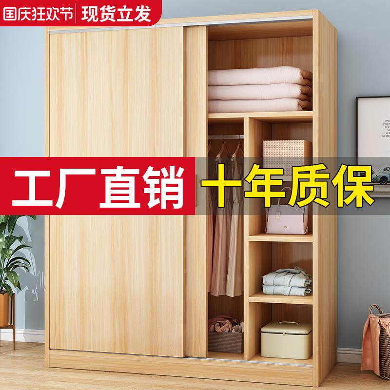 拉门衣柜家用卧室小户型柜子经济型出租房屋用简易木质儿童衣柜