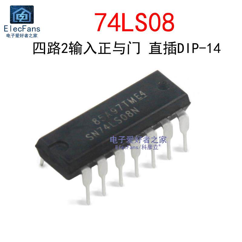 (2个)直插74LS08 DIP-14 四路2输入正与门 逻辑IC芯片 SN74LS08N