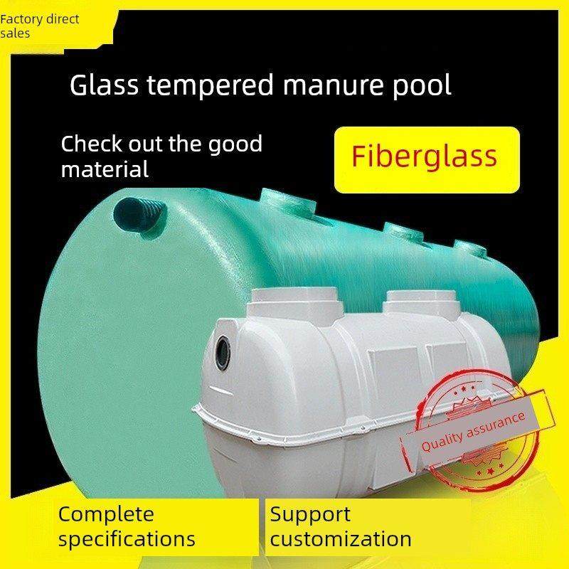 玻璃钢化粪池三格隔油池2/20/100立方米加厚沼气池家用排污化粪池,基础建材,化粪池,淘宝优惠券,粉丝福利购,淘宝优惠卷