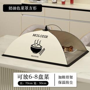 厨房用品家用大全可折叠菜罩餐桌用具家用防尘饭罩神器生活好物件