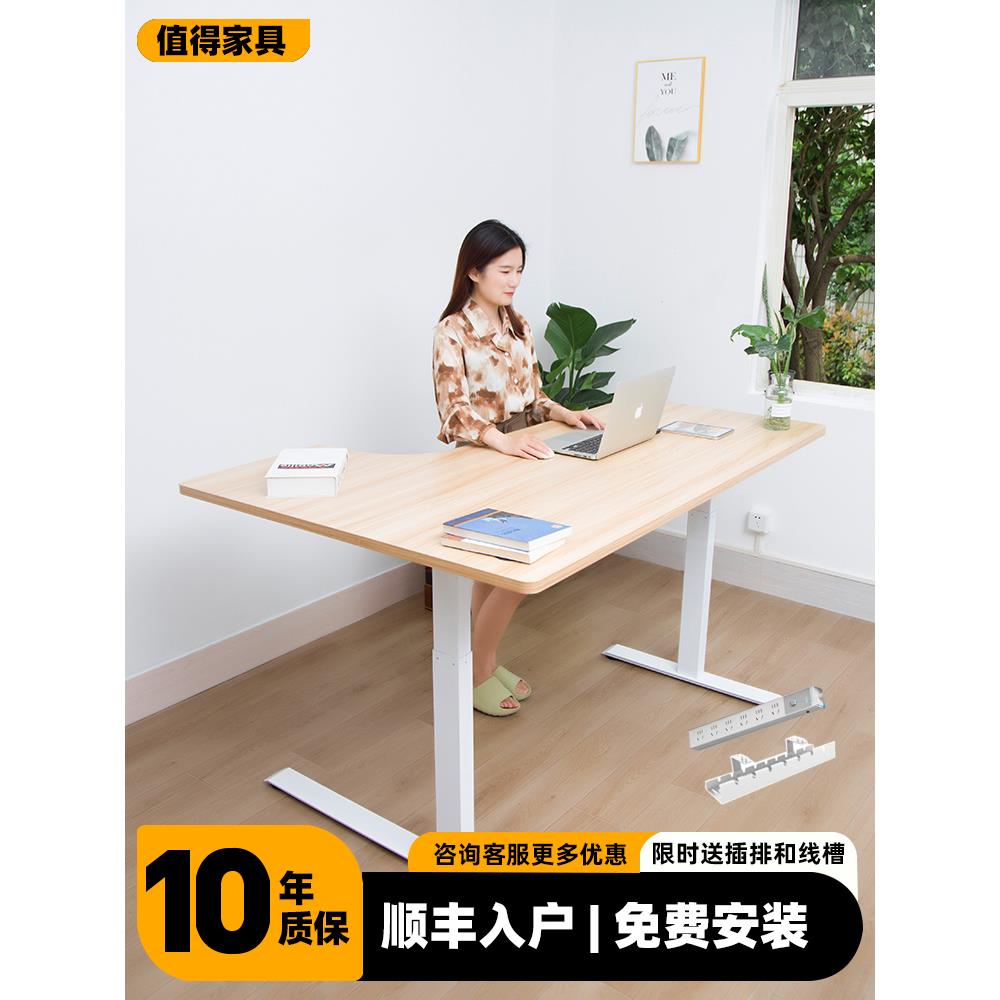 智能升降桌电脑桌儿童学习桌电动升降桌腿站立工作台居家办公桌架