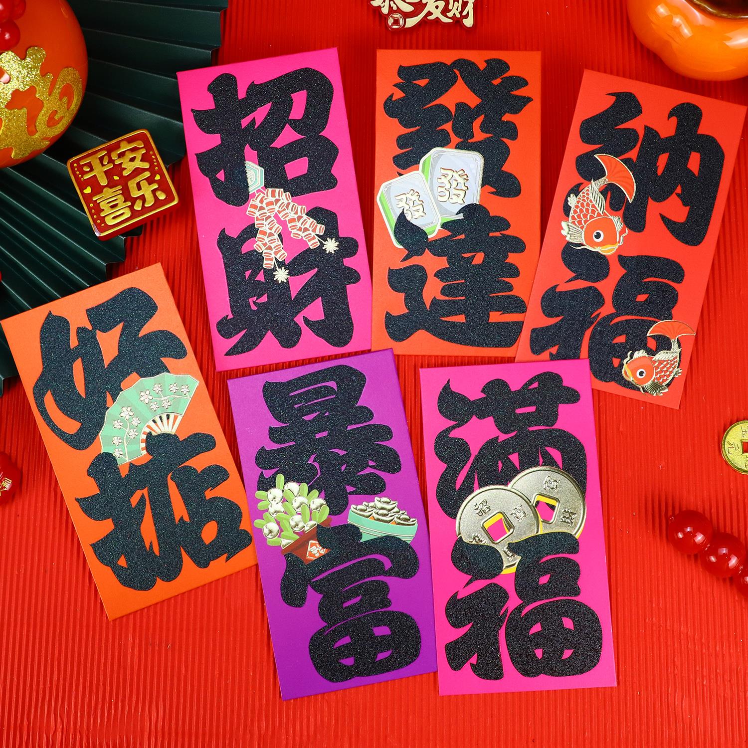 高档港版新年过年新款發達招财暴富2025金品利是利事封大号压岁包