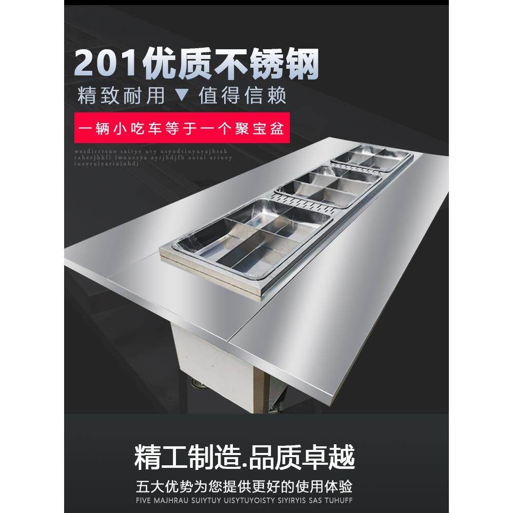 定做麻辣烫围炉串串桌小吃车移动串串车推车夜市摆摊出摊车涮串车,商业/办公家具,餐车/摆摊车/小吃车,淘宝优惠券,粉丝福利购,淘宝优惠卷