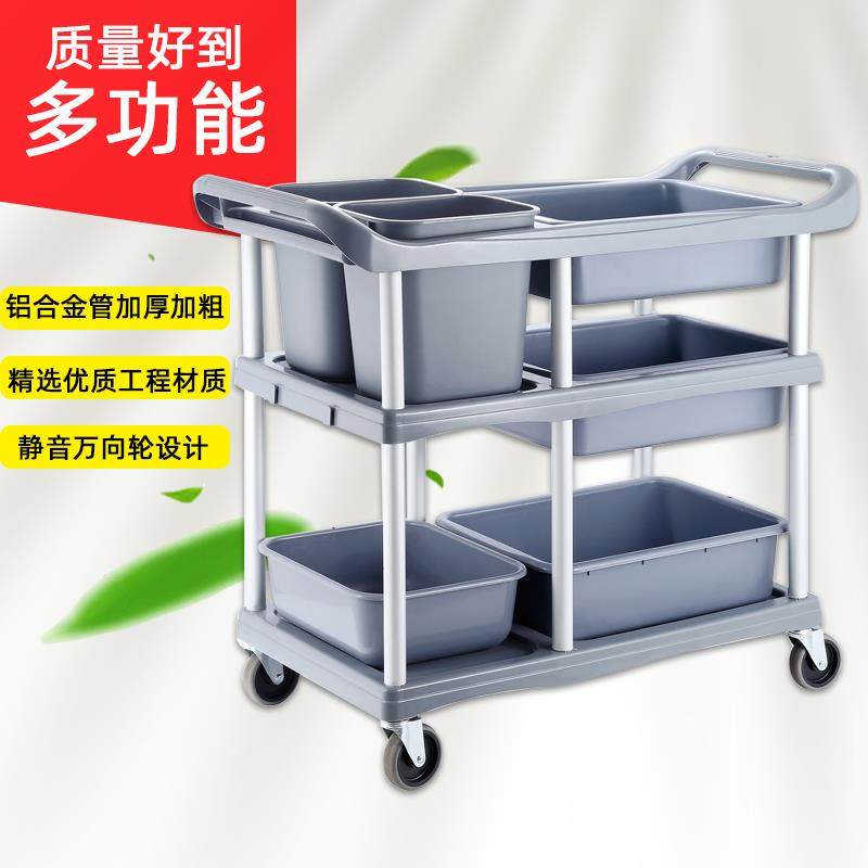 塑料餐盘收集车酒店餐车三层推车收撤餐车收碗车带垃圾桶多功能,商业/办公家具,餐盘收集车,淘宝优惠券,粉丝福利购,淘宝优惠卷